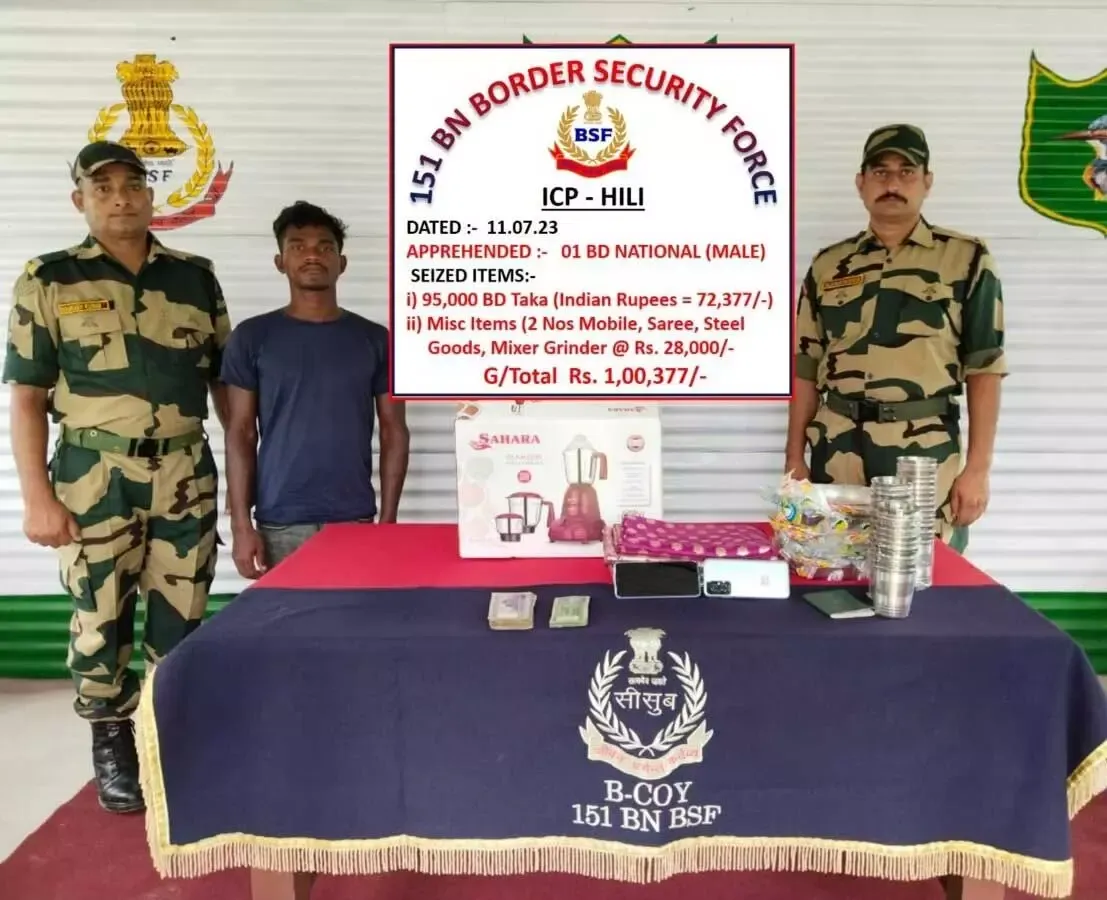 बीएसएफ के आईसीपी हिली के सीमा जवानों ने एक बांग्लादेशी नागरिक को बांग्लादेशी मुद्रा के साथ पकड़ा