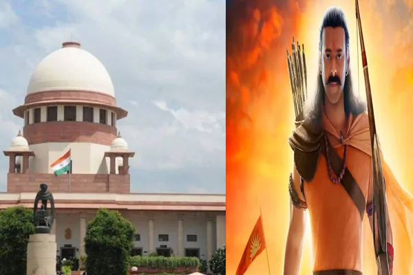  आदिपुरुष के मेकर्स ने सुप्रीम कोर्ट का दरवाजा खटखटाया 