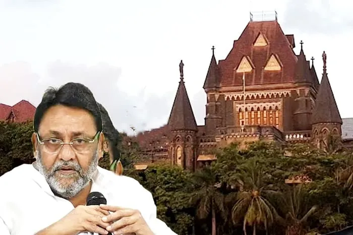 बॉम्बे उच्च न्यायालय ने नवाब मलिक की चिकित्सा आधार पर दायर अंतरिम जमानत याचिका खारिज की