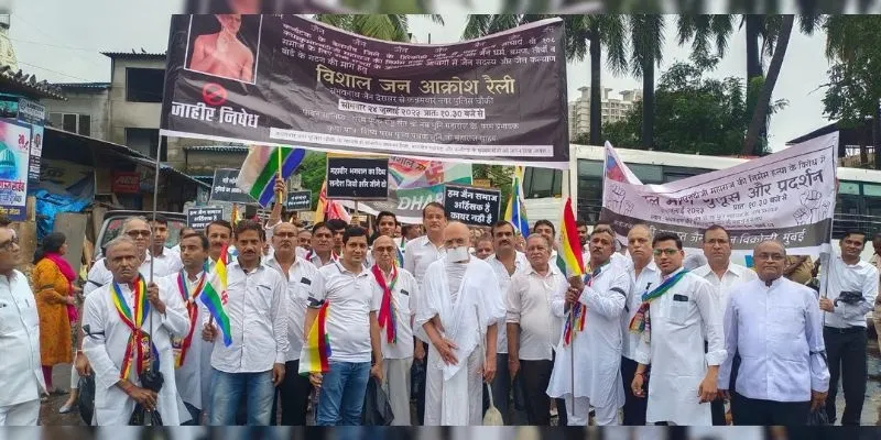 कर्नाटक में जैन संत की हत्या के विरोध में विक्रोली में निकाली रैली