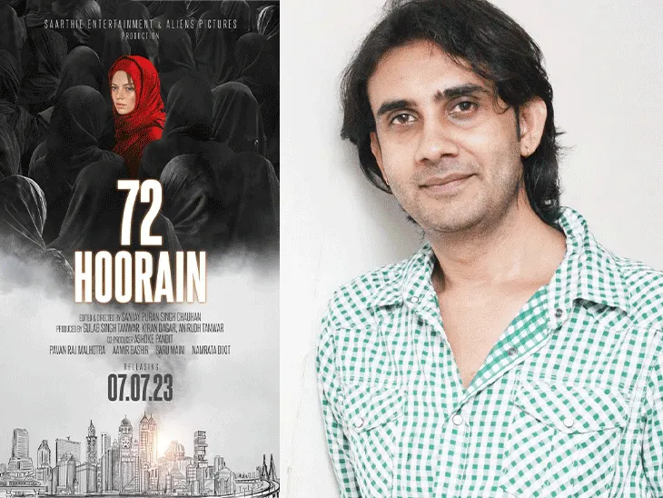 मुंबई के गोरेगांव पुलिस स्टेशन में फिल्म ‘72 हूरें’ के निर्माताओं और निर्देशक के खिलाफ शिकायत दर्ज