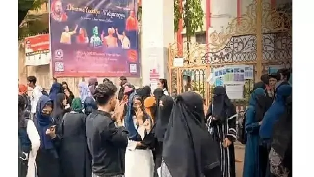 मुंबई में बुर्का पहनने वाली छात्राओं को कॉलेज में प्रवेश से रोक दिया गया