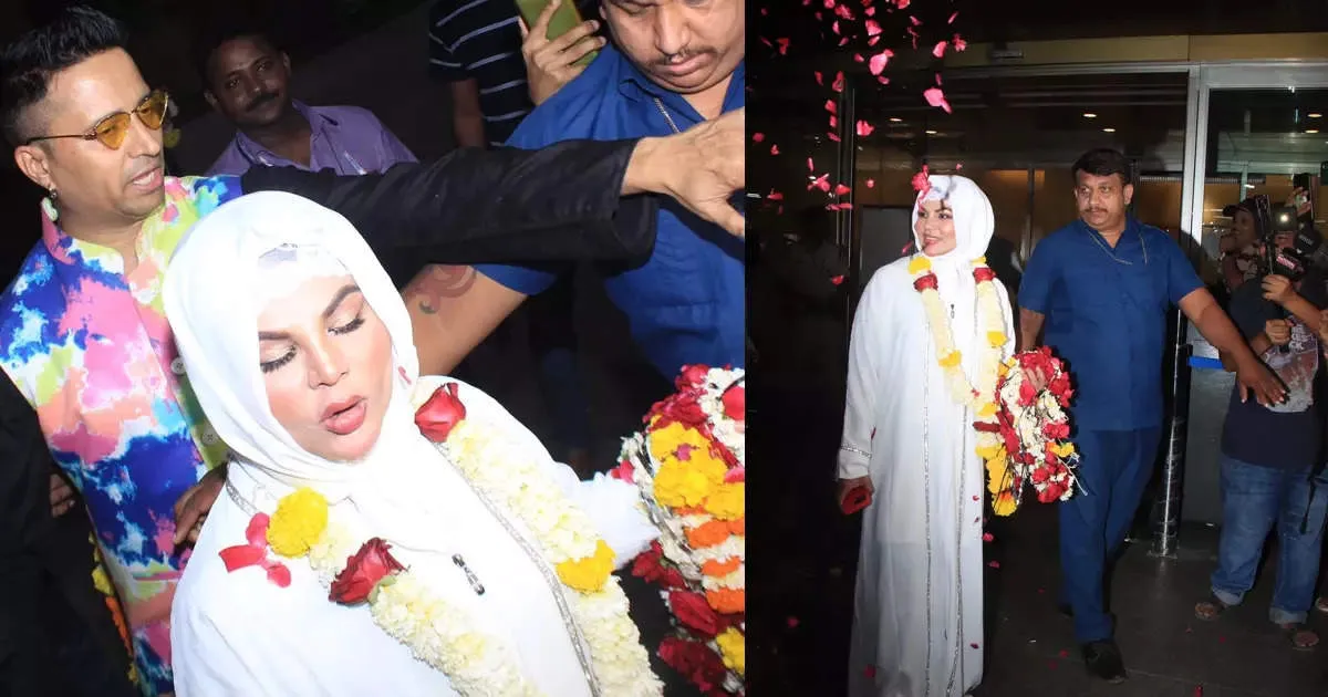 उमरा से लौटने पर राखी सावंत का एयरपोर्ट पर हुआ जोरदार स्वागत, बोलीं- राखी नहीं फातिमा बोलो