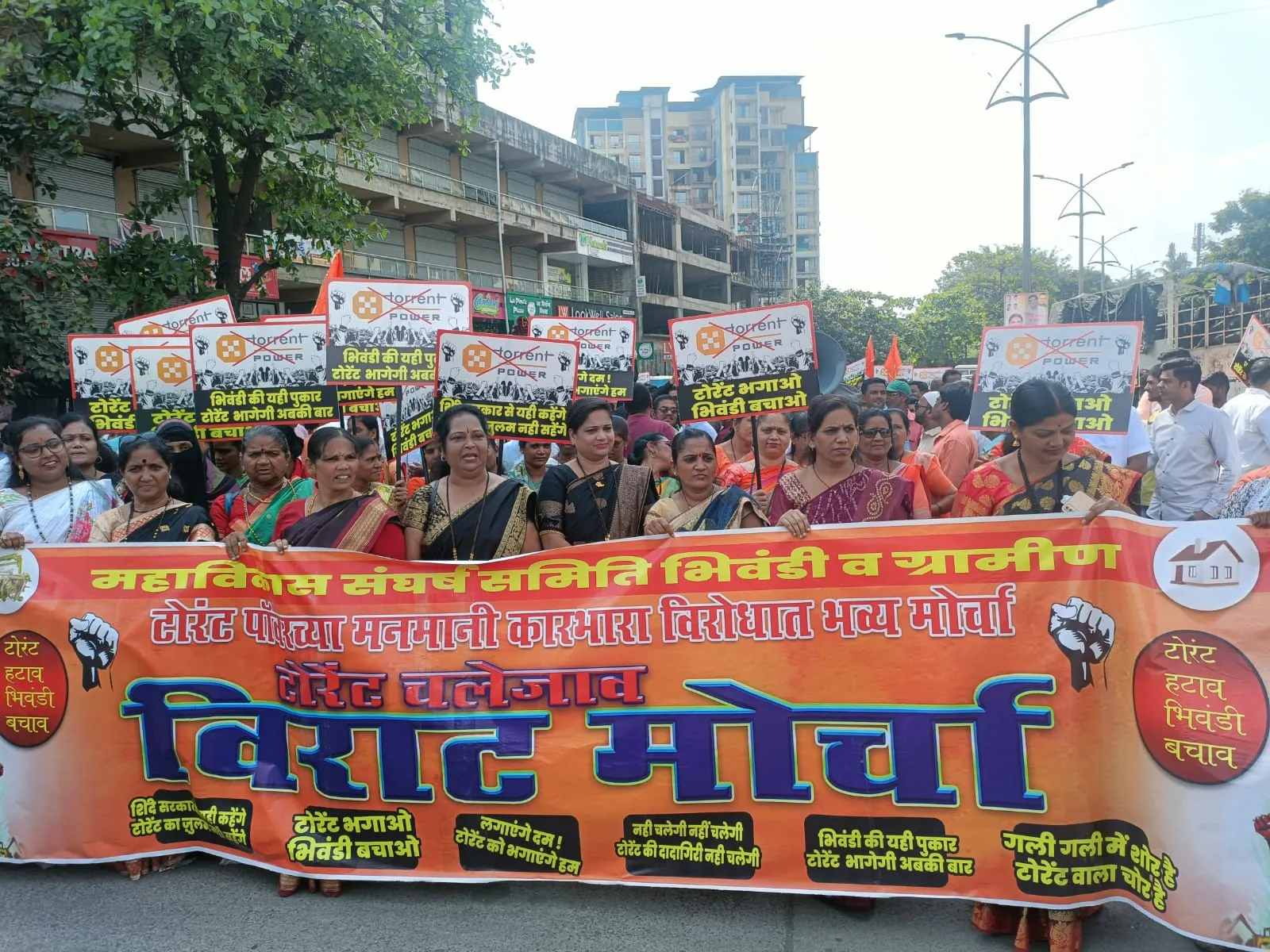 टोरेंट पावर के खिलाफ मोर्चा निकालने वाले 37 प्रदर्शनकारियों पर मामला दर्ज़ 