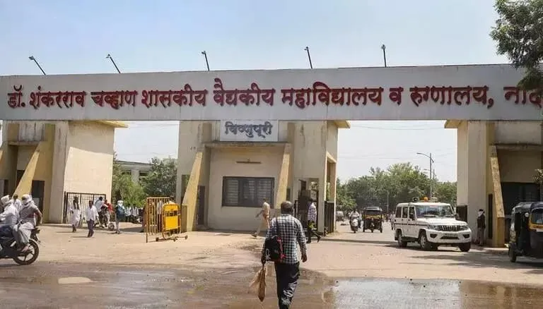 गैर इरादतन हत्या के आरोप में नांदेड़ सरकारी अस्पताल के डीन, डॉक्टर के खिलाफ FIR