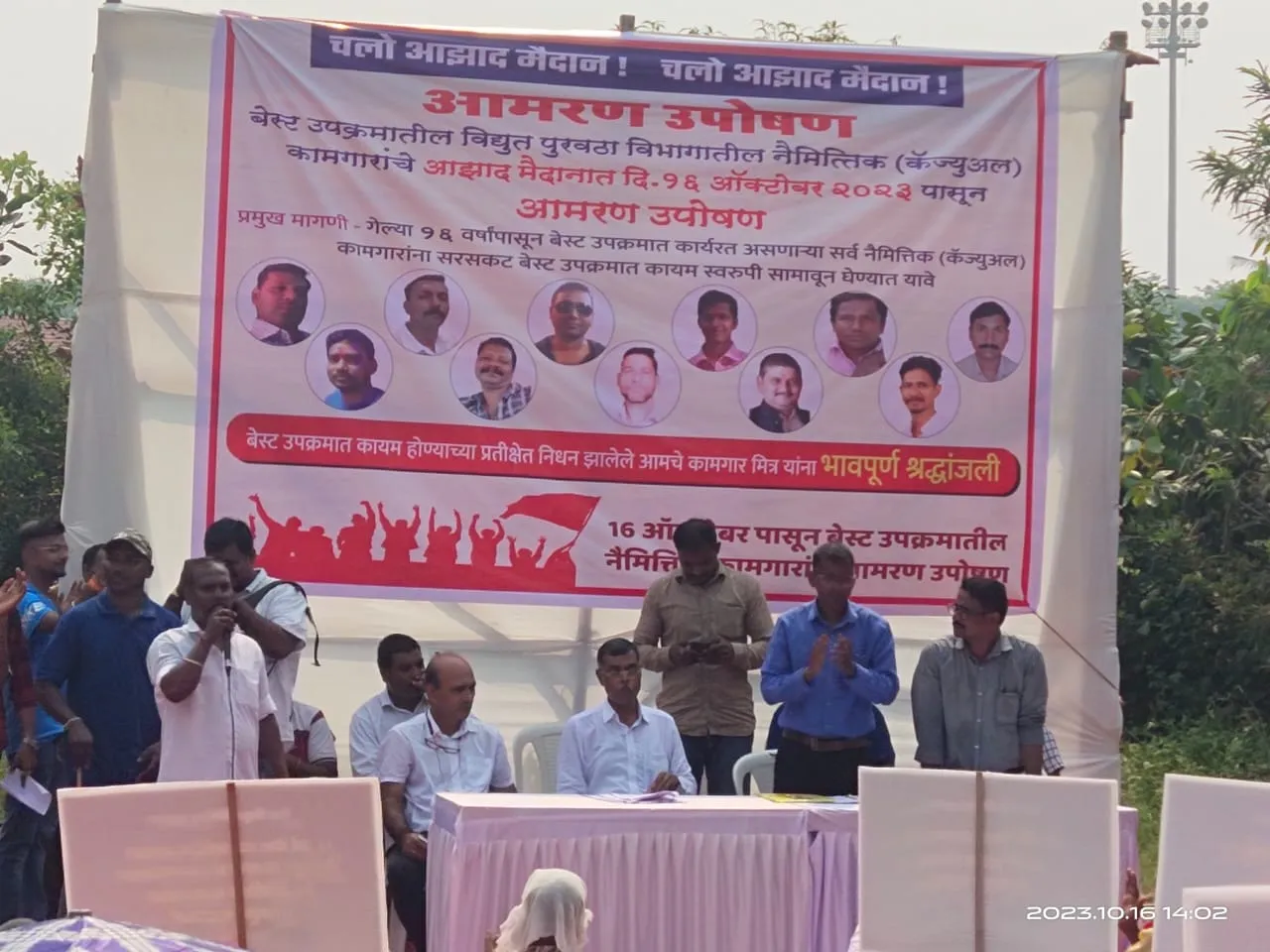 राज्य की एकनाथ शिंदे सरकार के विरोध में बेस्ट बिजली विभाग के कर्मियों बैठे आंदोलन पर 