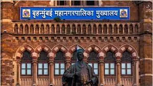 मराठी साइनबोर्ड; दुकानों, होटलों और प्रतिष्ठानों के खिलाफ मनपा का अभियान