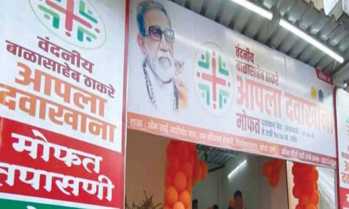 मुंबई को 250 नए आपला दवाखाने मिलेंगे