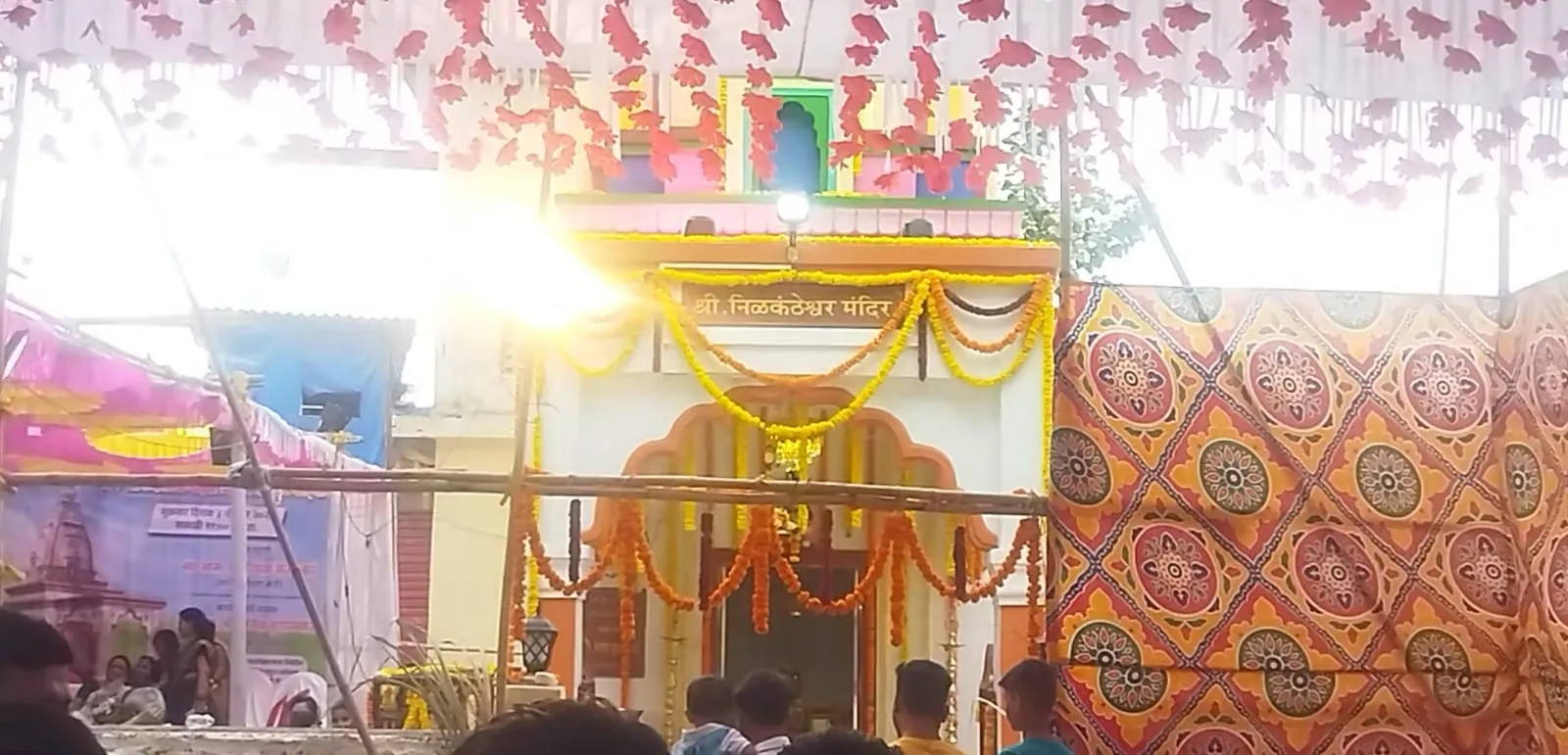 कुर्ला पूर्व मे  शिक्षा मंत्री दीपक केसरकर के हाथों श्री निळकंठेश्वर मंदिर उदघाहटन संपन्न 