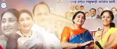 उप मुख्यमंत्री अजित पवार की पत्नी बारामती से लड़ेंगी लोकसभा का चुनाव, मुंबई में सामने आया बड़ा पोस्टर... 