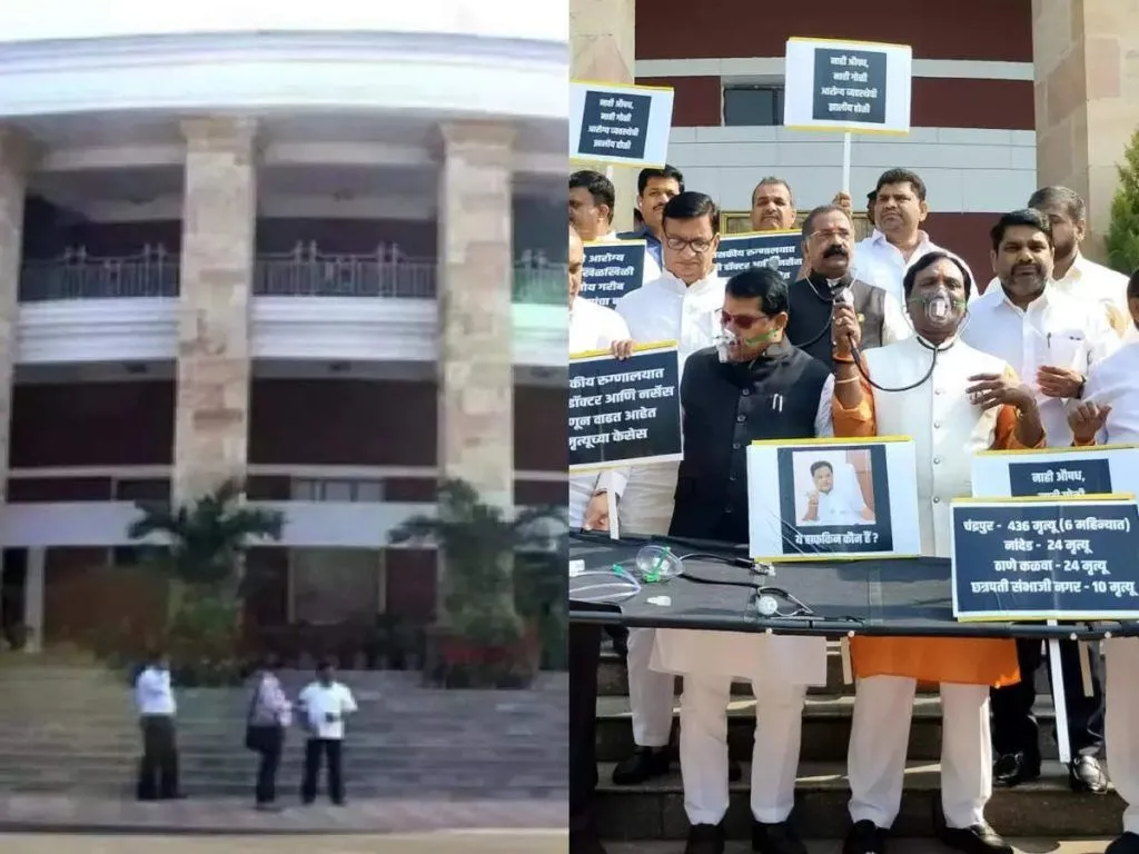 अस्पतालों में हुईं मौतों का मुद्दा; विपक्ष ने ऑक्सिजन मास्क पहनकर किया प्रदर्शन