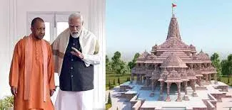 30 दिसंबर को अयोध्या में PM  मोदी का संभावित दौरा...  CM योगी ने अधिकारियों को दिए निर्देश