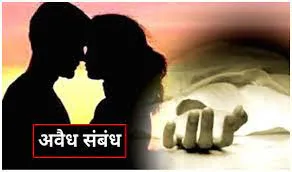 नाबालिग ने की 25 साल के शख्स की हत्या, मां के साथ अवैध संबंध से था नाराज