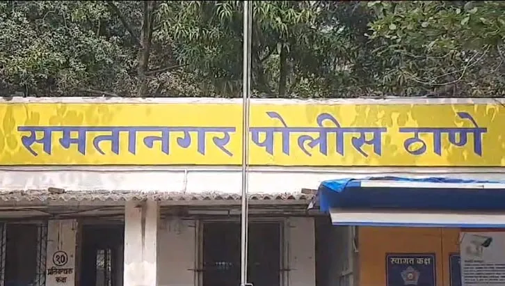 कांदिवली स्कूल में चार साल की बच्ची से दुष्कर्म की घटना...  टीचर और प्रिसिंपल के खिलाफ भी केस दर्ज