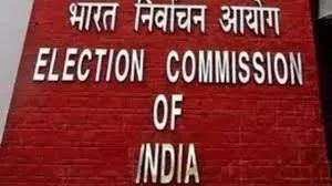 लोकसभा चुनाव :  कितने चरणों में डाले जाएंगे वोट आज पता चलेगा... 