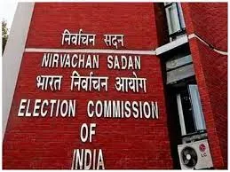 इलेक्टोरल बॉन्ड का डेटा चुनाव आयोग ने वेबसाइट पर किया अपलोड