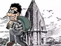 डोंबिवली इलाके में चोरों ने भगवान को भी नहीं छोड़ा...  चांदी की 3 मूर्तियां कथित तौर पर चुरा लीं