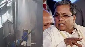 बेंगलुरू के रेस्तरां में धमाके का वीडियो आया सामने ...  CM सिद्धारमैया ने दी बड़ी जानकारी