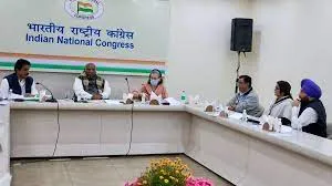 उत्तर प्रदेश कांग्रेस की एक उच्चस्तरीय समिति कीआज शाम 5 बजे बैठक... 