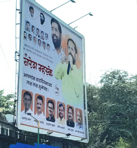 क्या शासकों द्वारा आचार संहिता का उल्लंघन ? प्रशासन कार्रवाई को लेकर खामोश...