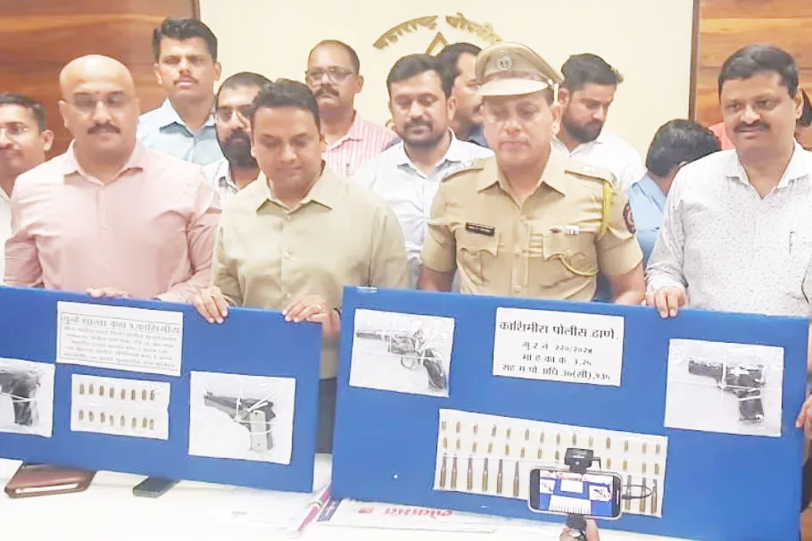 पुलिस की बड़ी कार्रवाई... 4 पिस्तौल और 59 जिंदा कारतूस जब्त !