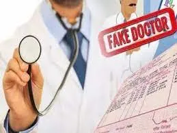 झोलाछाप डॉक्टरों के खिलाफ 'एमएमसी' ने सख्त नीति बनाने का किया फैसला 