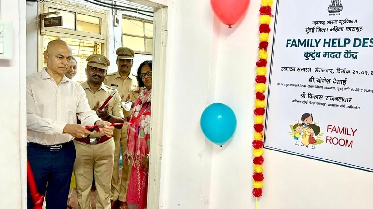 मुंबई: जिला महिला जेल में परिवार सहायता डेस्क का उद्घाटन