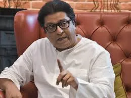 राज ठाकरे को लेकर नई चर्चा शुरू... शपथ ग्रहण में मिला था निमंत्रण लेकिन नहीं हुए शामिल