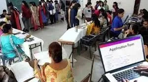 कक्षा 11 के लिए 'पहली विशेष प्रवेश सूची' सोमवार, 5 अगस्त को सुबह 10 बजे ऑनलाइन की जाएगी जारी...