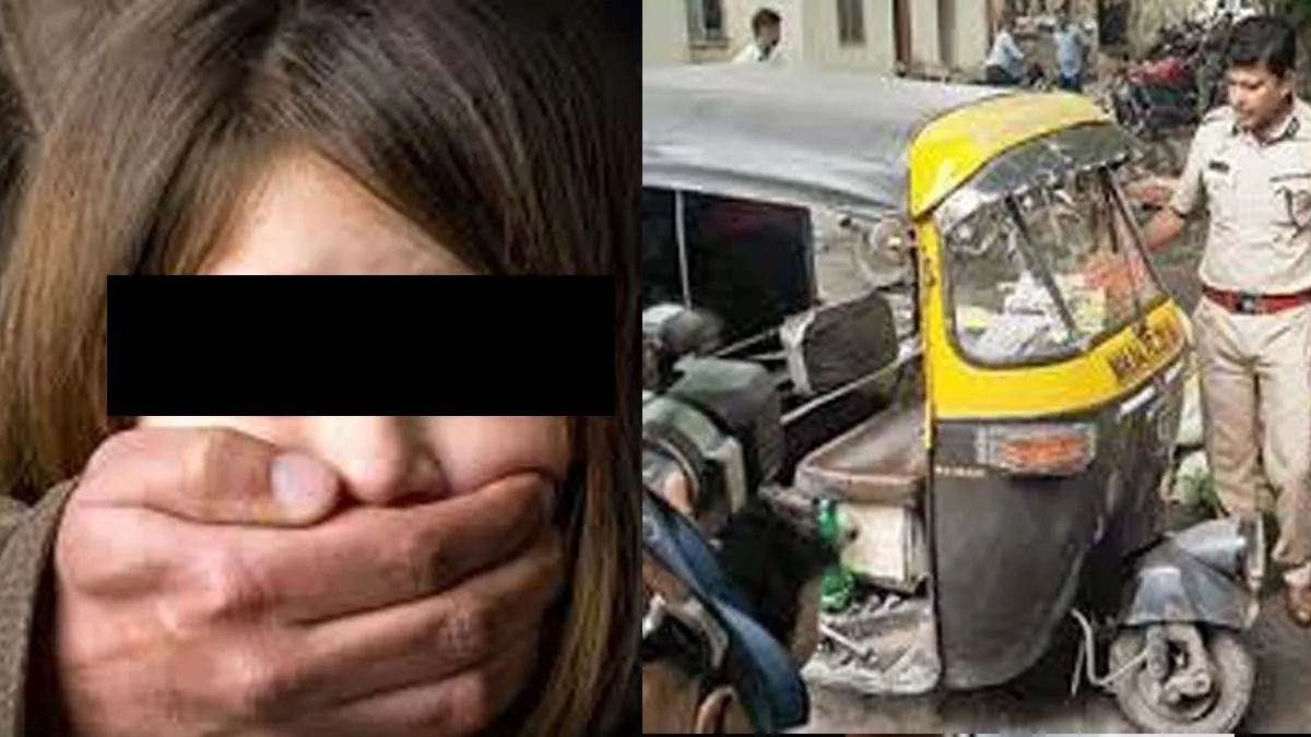 रिक्शा चालक द्वारा नाबालिग लड़की का यौन उत्पीड़न;  रिक्शा चालक के खिलाफ मामला दर्ज