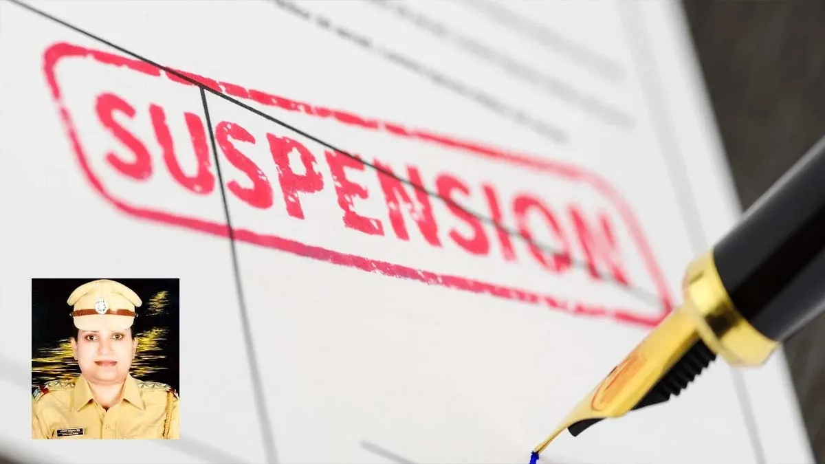 नवी मुंबई: लापता महिला की जांच विफल, महिला पुलिस उपनिरीक्षक निलंबित