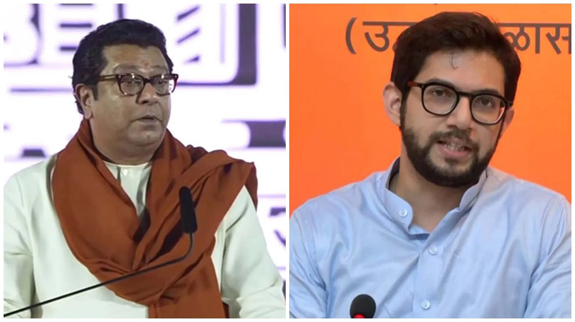 महाराष्ट्र में विधानसभा चुनाव में आदित्य के खिलाफ मनसे कैंडिडेट... ठाकरे परिवार में चाचा-भतीजा की जंग !