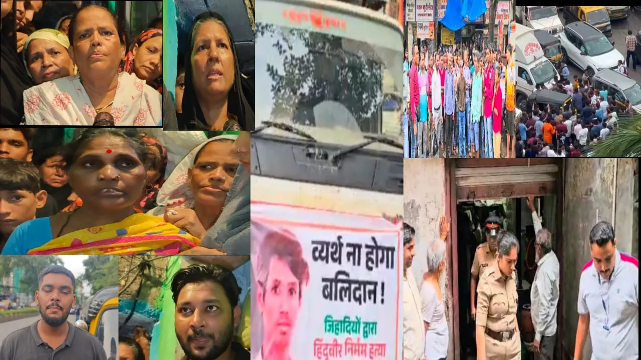 धारावी में अरविंद के अंतिम यात्रा में तनाव का जिम्मेदार कौन ? धारावी में डर के माहौल में पुलिस ने चुप्पी क्यों साधी ?