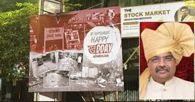 डोंबिवली में मंत्री रवींद्र चव्हाण के जन्मदिन का मजाक उड़ाते हुए होर्डिंग्स लगाने वालों के खिलाफ मामला दर्ज 