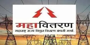 वसई विरार में बिजली उपभोक्ताओं पर 74 करोड़ रुपये कुल 86.50 करोड़ रुपये बकाया...