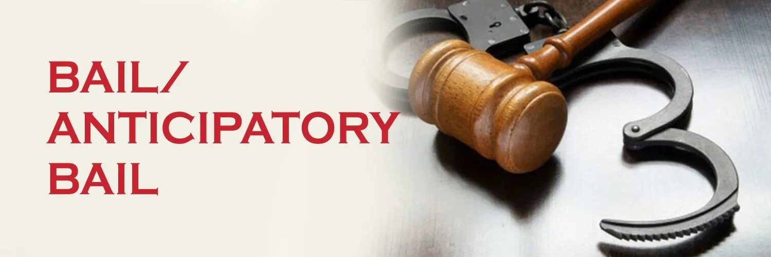 मुंबई / धोखाधड़ी के मामले में अधिवक्ता को अग्रिम जमानत देने से इनकार