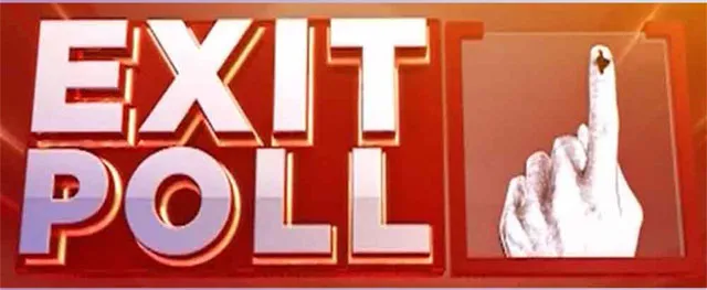 महाराष्ट्र : चुनाव आयोग ने 16 राज्यों में होने वाले चुनावों के लिए एग्जिट पोल पर लगाया प्रतिबंध 