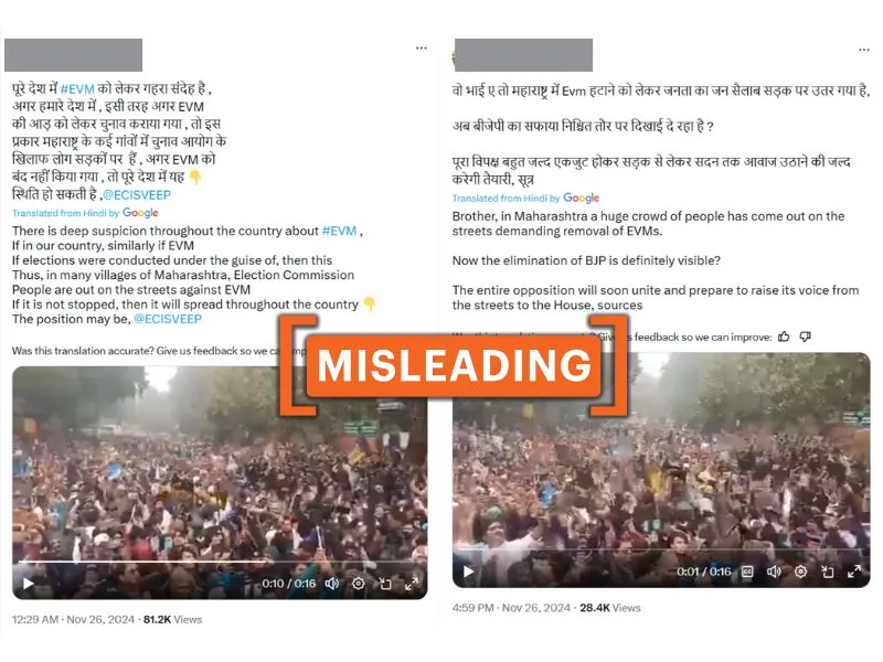 “EVM हटाओ, देश बचाओ” सोशल मीडिया पर वीडियो वायरल