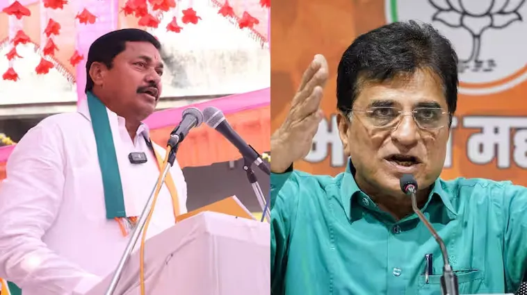 कांग्रेस के प्रदेश अध्यक्ष नाना पटोले ने एक जनसभा के दौरान बीजेपी को लेकर विवादित बयान दिया, किरीट सोमैया ने किया पलटवार