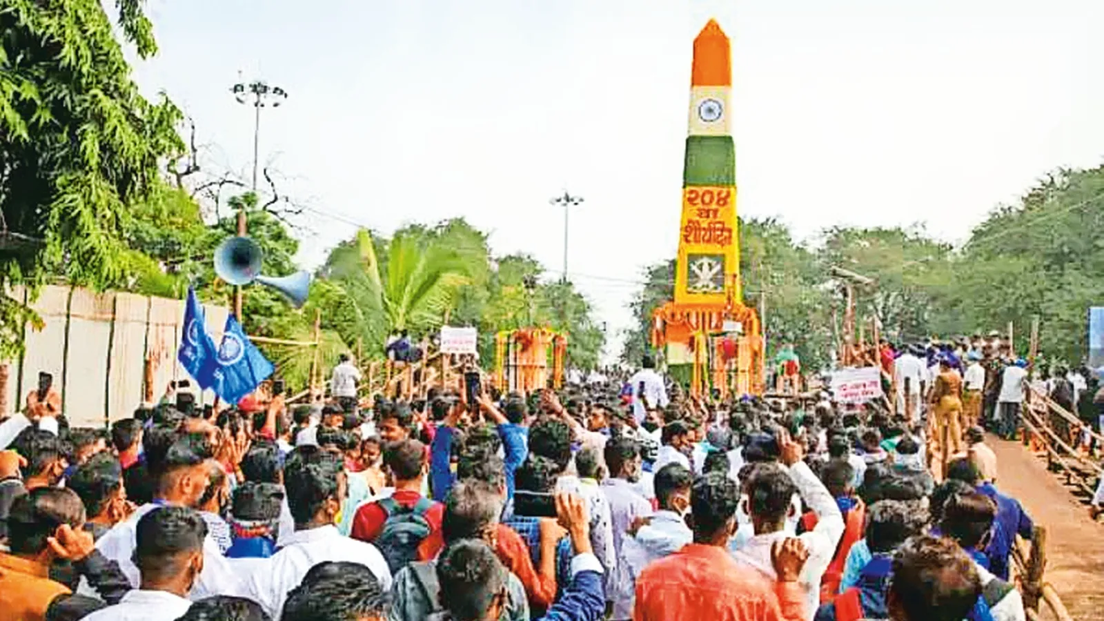 पुणे स्थित ‘जय स्तंभ’ भूमि में 22 दिसंबर, 2024 से 5 जनवरी, 2025 की मध्यरात्रि तक प्रवेश करने की अनुमति