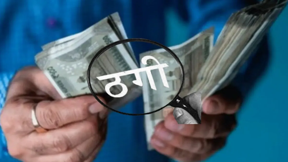 निजामपुरा पुलिस ने 1,000 से अधिक महिलाओं को ठगने के आरोप में सात लोगों के खिलाफ मामला दर्ज