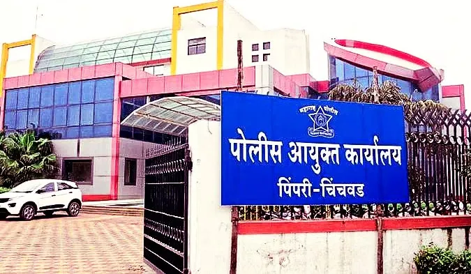 पिंपरी चिंचवाड़ क्षेत्र में चोरी और डकैती के मामलों में शामिल व्यक्ति गिरफ्तार 