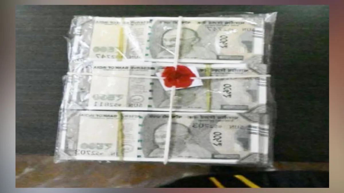 स्पेशल कोर्ट ने नागपुर के फेक करेंसी मामले में फैसला सुनाते हुए चार आरोपियों को 5 साल की सजा और 3 हजार रुपए का जुर्माना लगाया