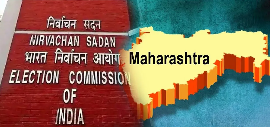 महाराष्ट्र : प्रदेश में बदले गए चुनाव आयुक्त, इस आईएएस ऑफिसर को मिली जिम्मेदारी