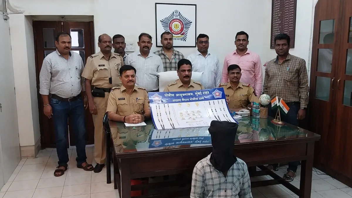 मुंबई  खास बैग की मदद से लूट की घटना का खुलासा; आरोपियों के पास से 16.50 लाख रुपये के भूषण बरामद