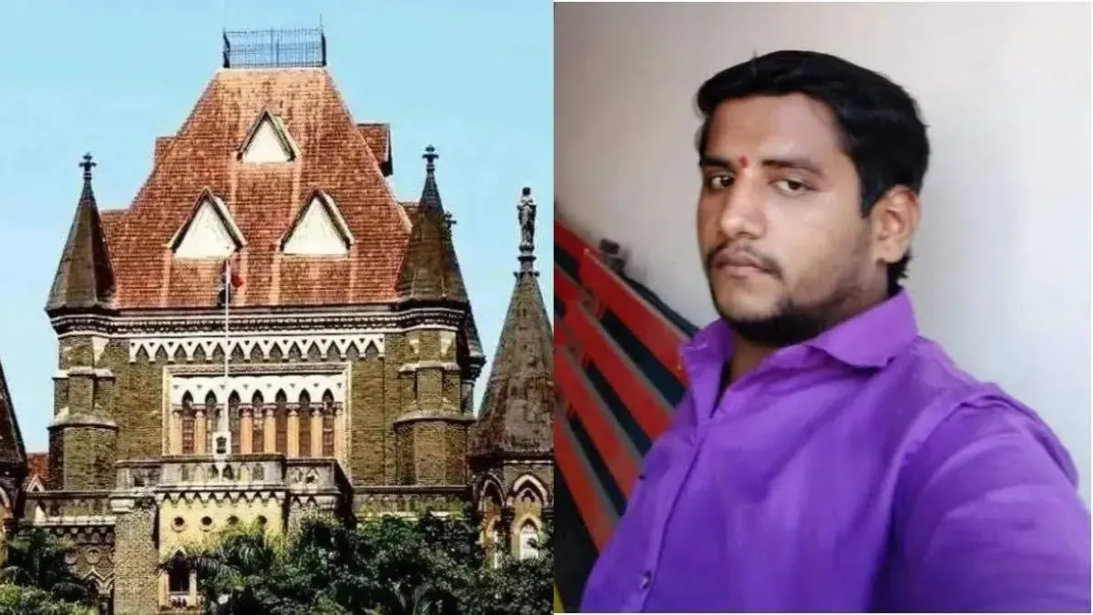 मुंबई: हाईकोर्ट ने एनकाउंटर में शामिल पुलिसकर्मियों पर एफआईआर दर्ज करने का दिया निर्देश