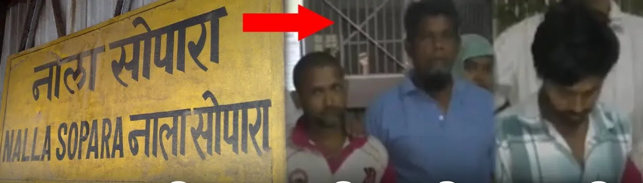 मुंबई : 20 साल से छिपे 12 बांग्लादेशी घुसपैठियों को गिरफ्तार किया गया