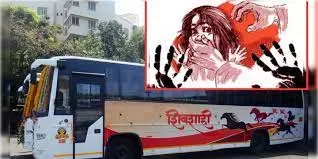 मुंबई:  एनसीडब्ल्यू ने पुणे के स्वारगेट बस डिपो में बस के अंदर यौन उत्पीड़न के मामले को गंभीरता से लिया