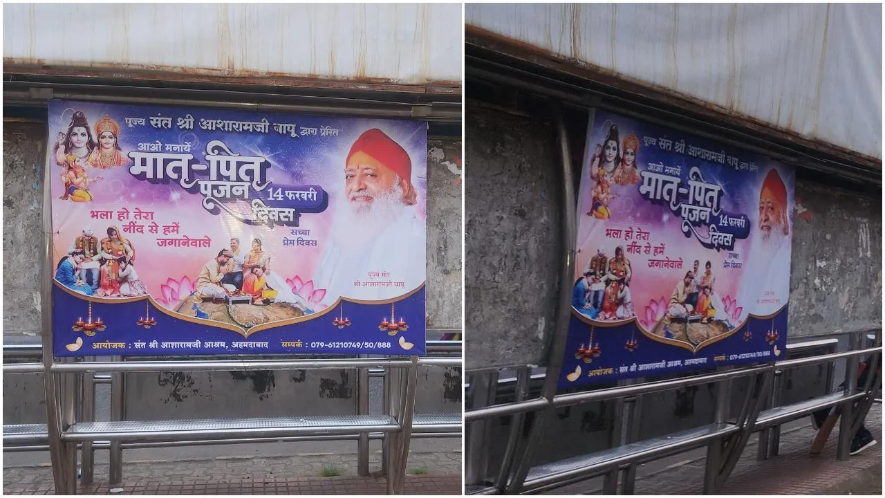 नवी मुंबई में सार्वजनिक स्थानों पर आसाराम बापू के होर्डिंग्स लगाए जाने से लोगों में आक्रोश