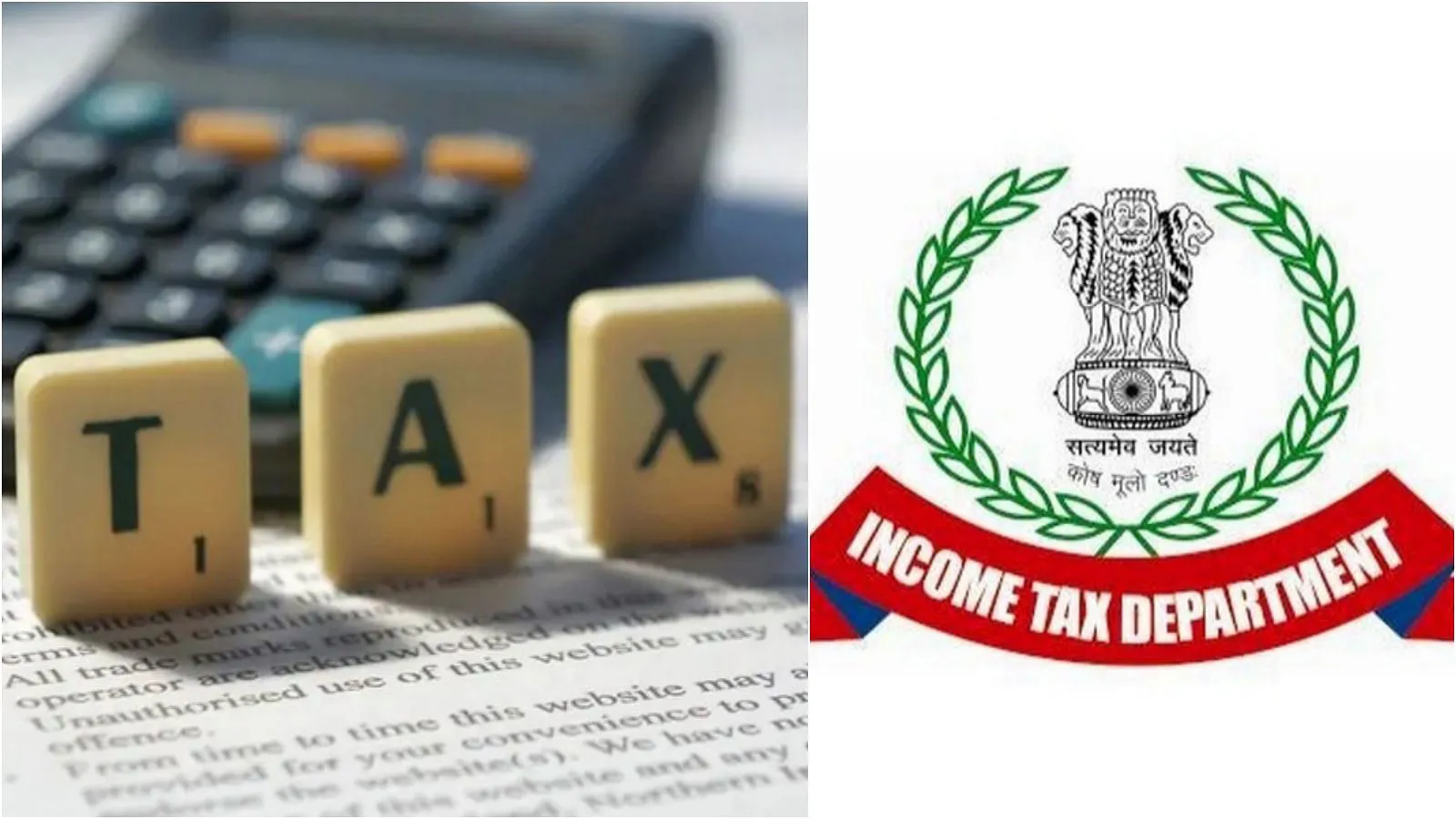 नई दिल्ली : दो आयकर अधिकारियों के खिलाफ जांच शुरू